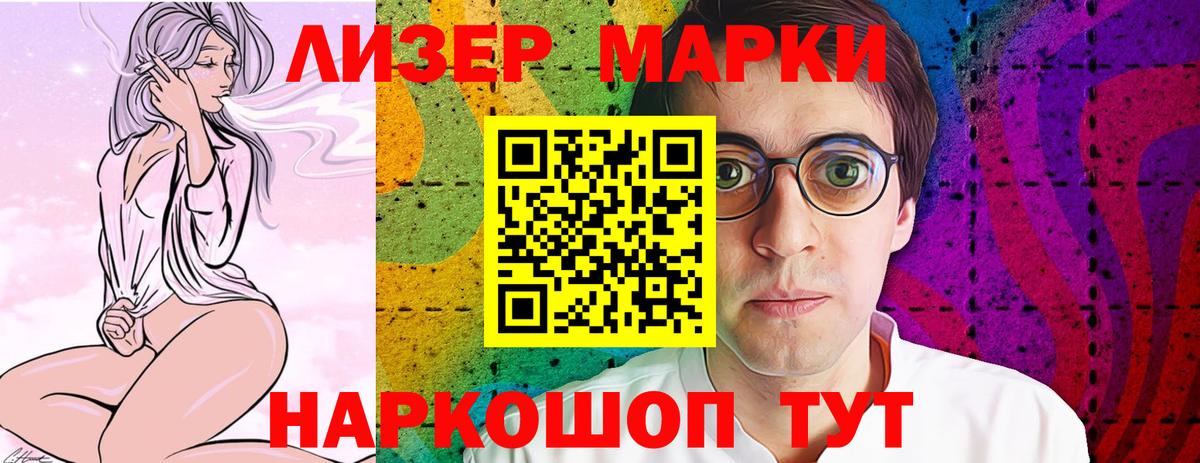 Лениногорск  ЛСД экстази кислота  Вход с VPN  ЛСД экстази кислота 