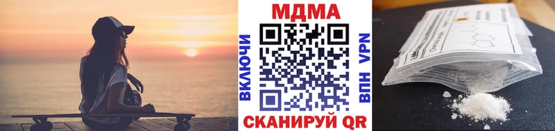 MDMA Molly Лениногорск