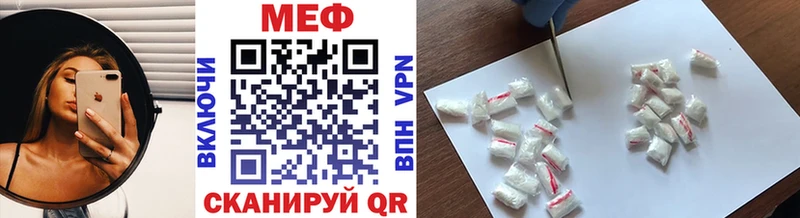 OMG ССЫЛКА  магазин продажи наркотиков  Лениногорск  МЕФ VHQ 