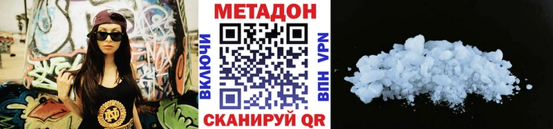OMG зеркало  Лениногорск  МЕТАДОН мёд  где купить  