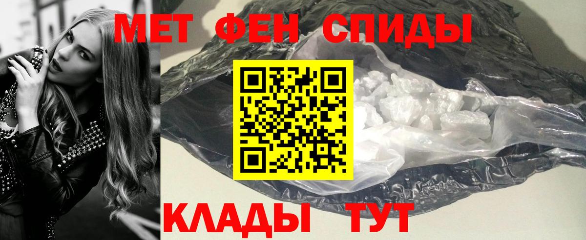 Метамфетамин Methamphetamine Лениногорск
