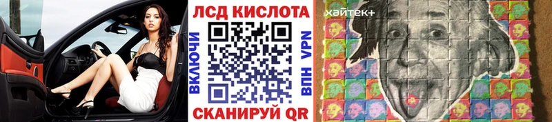 Марки N-bome 1,5мг  купить  цена  Лениногорск 