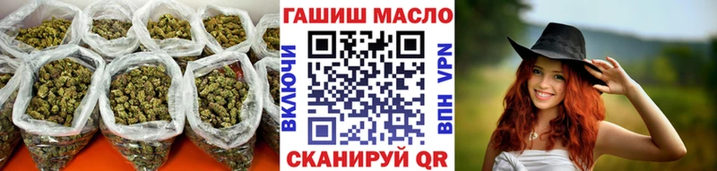 ТГК гашишное масло  наркота  Лениногорск 