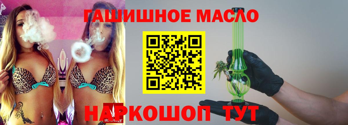 ТГК Wax Лениногорск