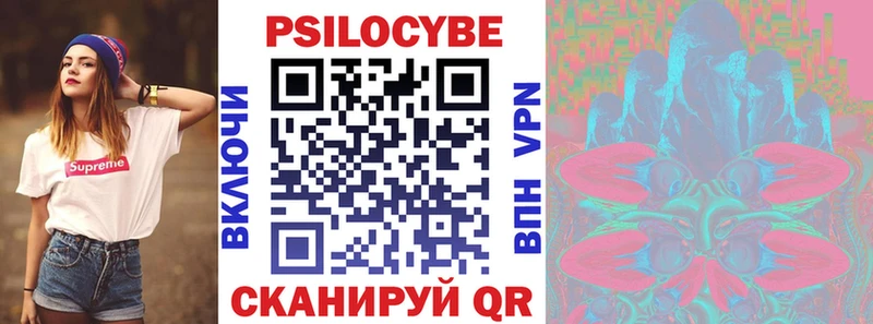 МЕГА ТОР  Лениногорск  Псилоцибиновые грибы ЛСД 
