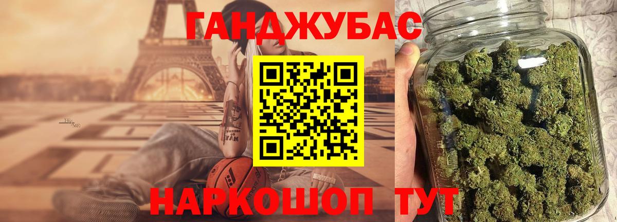 Конопля Ganja  Бошки Шишки Bruce Banner  Вход с VPN  Марихуана SATIVA & INDICA  Лениногорск 